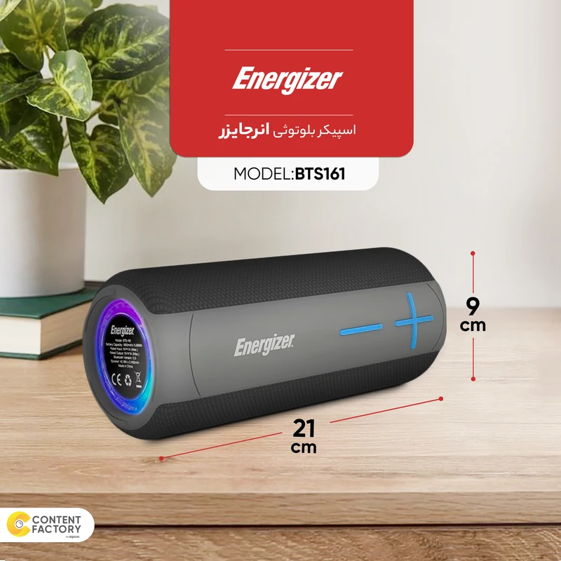 اسپیکر بلوتوثی انرجایزر مدل BTS161 - تصویر 10