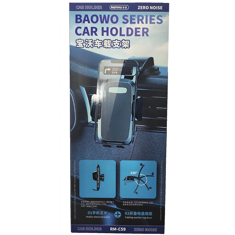 هولدر ریمکس RM-C59 - تصویر 8